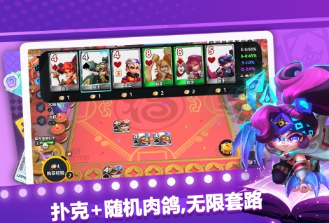 幻化竞技场怎么玩 幻化竞技场玩法盘点截图