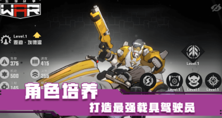生存战争合辑游戏手机版有没有 2026高人气生存战争游戏推荐截图