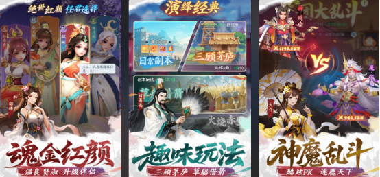 高人气的男人的游戏有没有