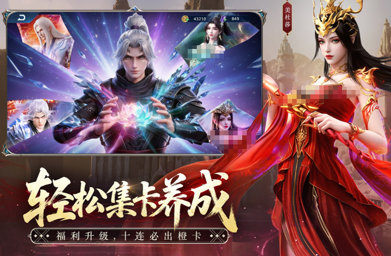 耐玩抽卡类手游排行榜