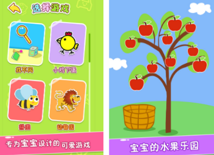 幼儿游戏合辑100个分享 2026必玩的幼儿游戏Top10截图