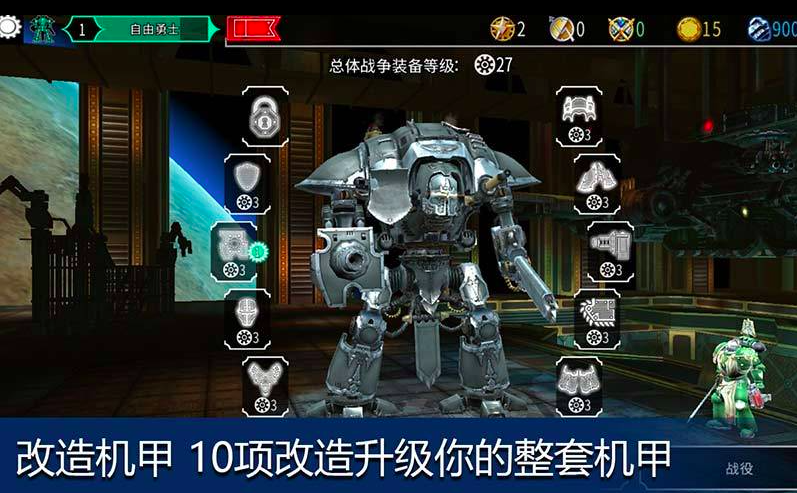 2026战锤40k手游下载推荐