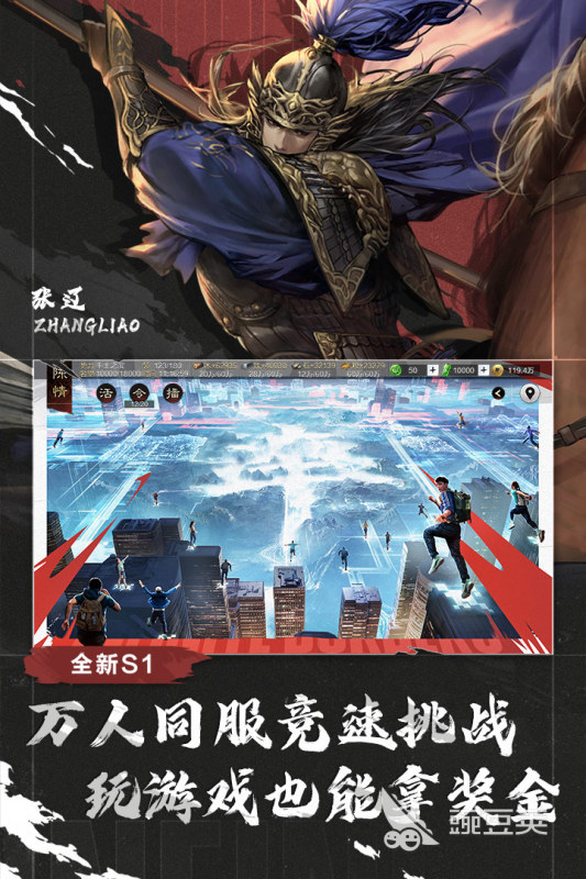 2026榜单合集4三国策略游戏手机版before_2：Top5精品分享截图