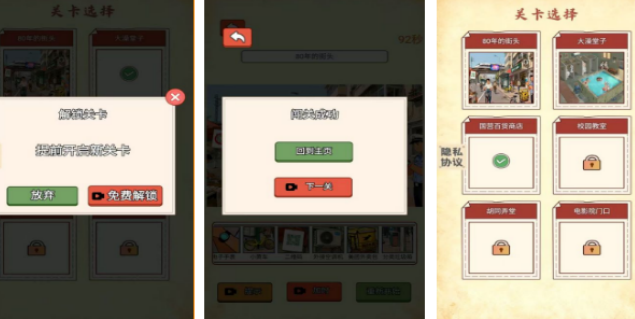 好玩的搞笑手机游戏哪里下载 2026火爆的的搞笑手游安卓下载分享截图