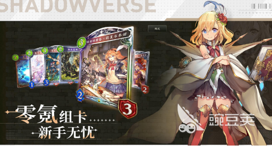 Cygames有哪几款游戏 2026火爆的Cygames手游安卓下载分享截图