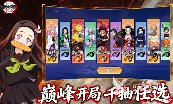 2026年火爆的鬼灭之刃IP游戏手机版分享:高人气日漫改编游戏合集