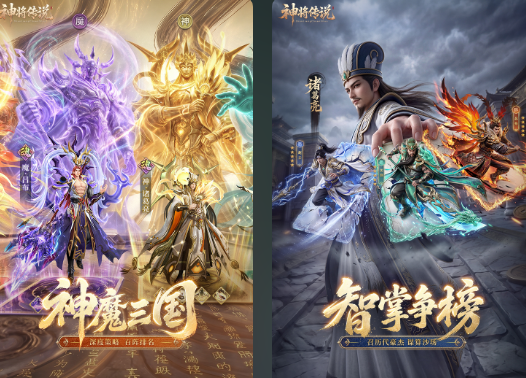 三国卡牌手游在哪里下载