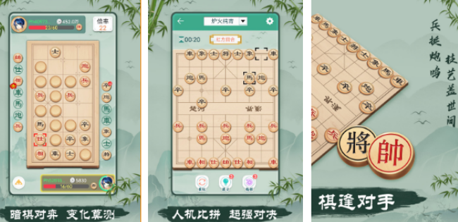好玩的国产象棋游戏哪里下载 2026经典的象棋手游安卓下载介绍截图