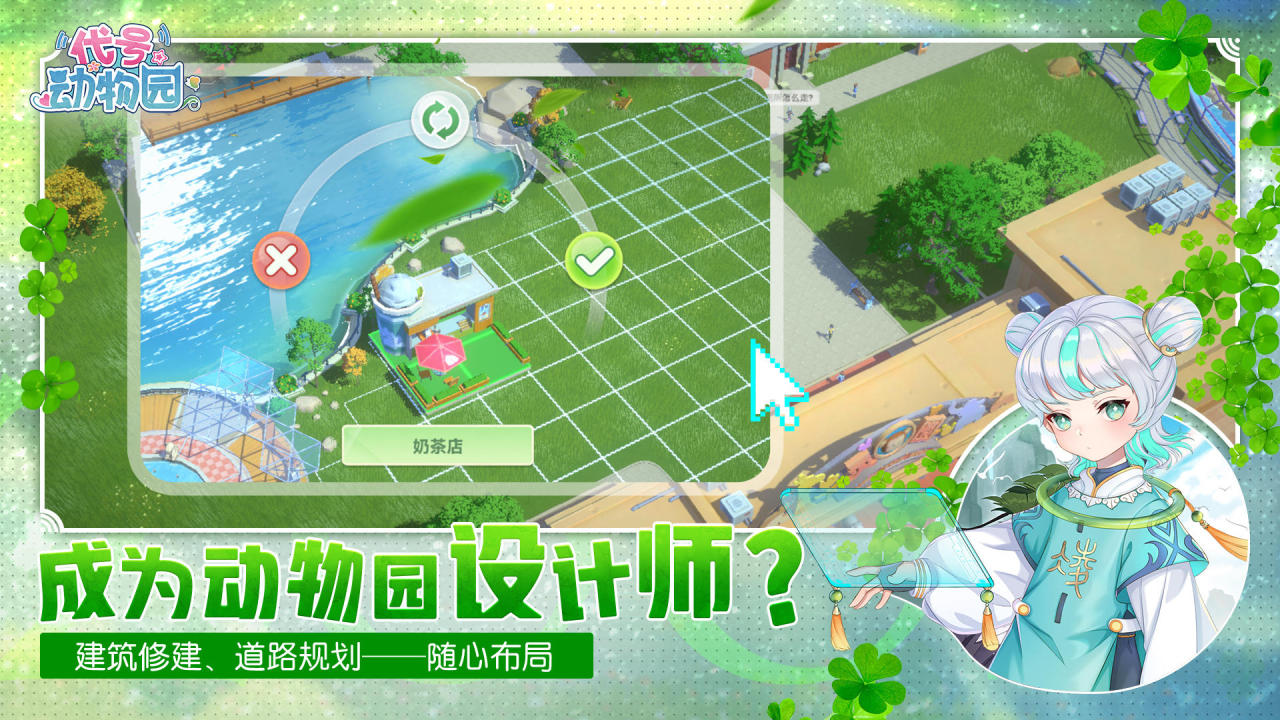 疯狂动物园游戏都有哪几款 火爆的的动物园游戏榜单2026截图