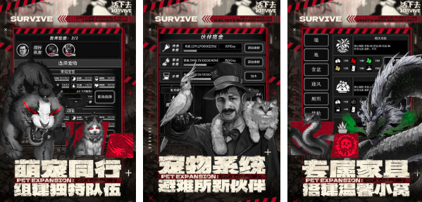2026好玩的策略单机手游推荐