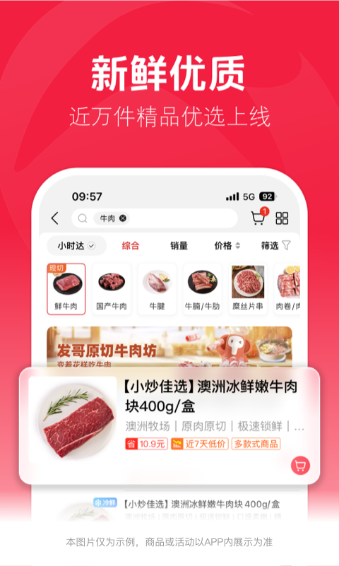 同城蔬菜配送app平台有哪几款 实用的同城蔬菜配送软件合辑