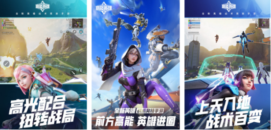 受欢迎的光子工作室有哪些游戏