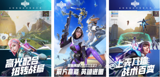 光子工作室火爆的游戏榜单 2026光子工作室高人气游戏手机版分享截图