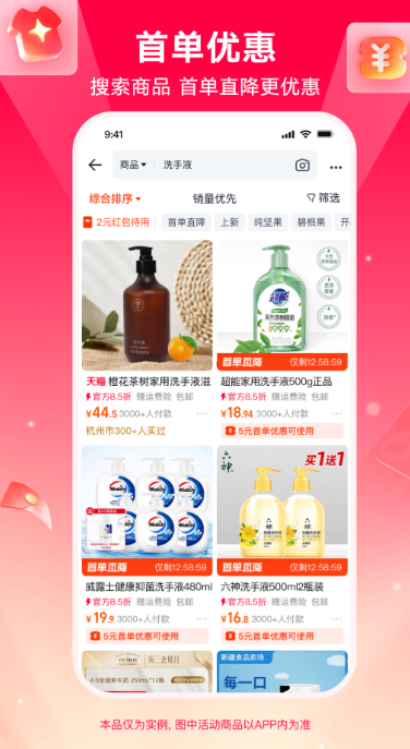 买十二生肖的软件app有没有 买买十二生肖挂件的app分享