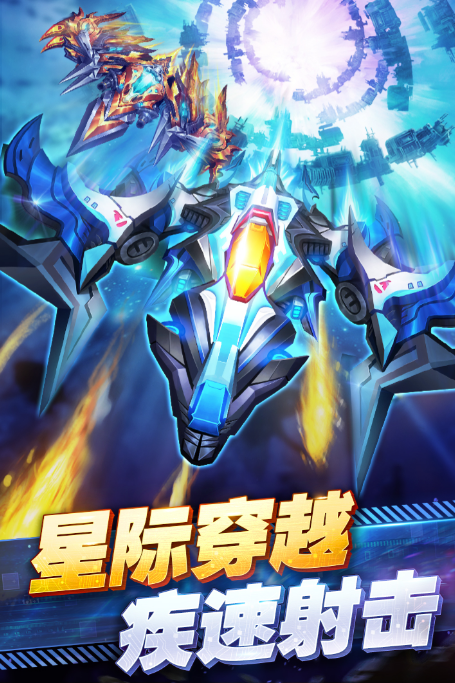 2026流行的stg游戏下载 人气较高的stg游戏分享截图