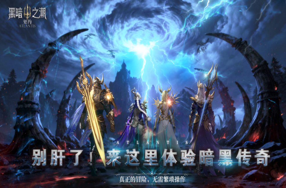 2026年受欢迎的MMORPG游戏分享：高人气有趣大型多人在线角色扮演游戏介绍截图