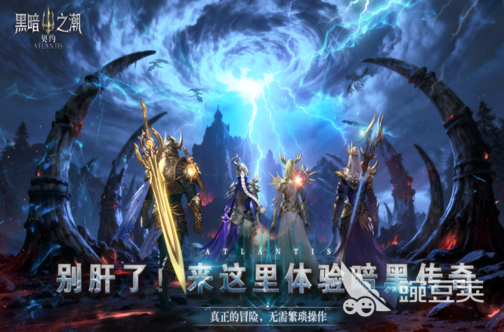 2026年受欢迎的MMORPG游戏分享:高人气、有趣又经典的大型多人在线角色扮演游戏介绍