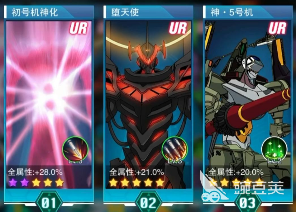 风暴陆战队堕天使任务盘点 风暴陆战队堕天使玩法与强度解析截图
