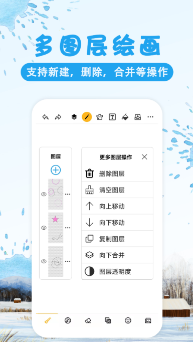 实用的涂鸦颜色app推荐 颜色涂鸦app分享