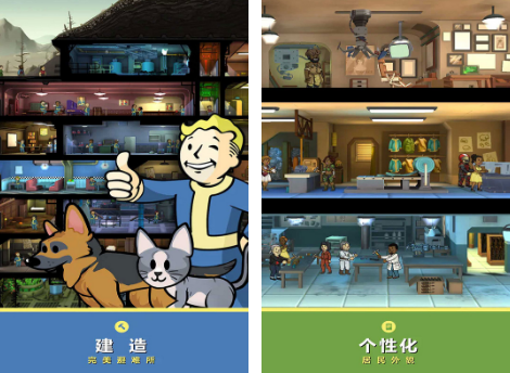 避难所游戏有什么