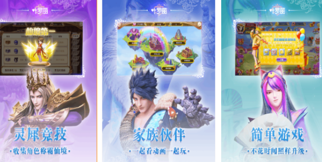 好玩的叶罗丽游戏下载哪个 2026有趣的叶罗丽游戏手机版介绍截图