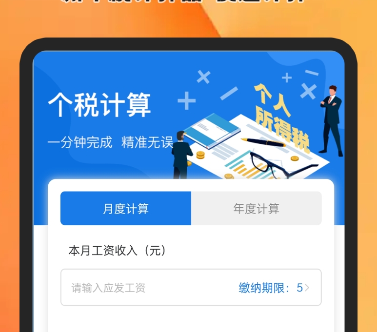 值得分享的简历生成app不用钱 实用的简历生成app精选