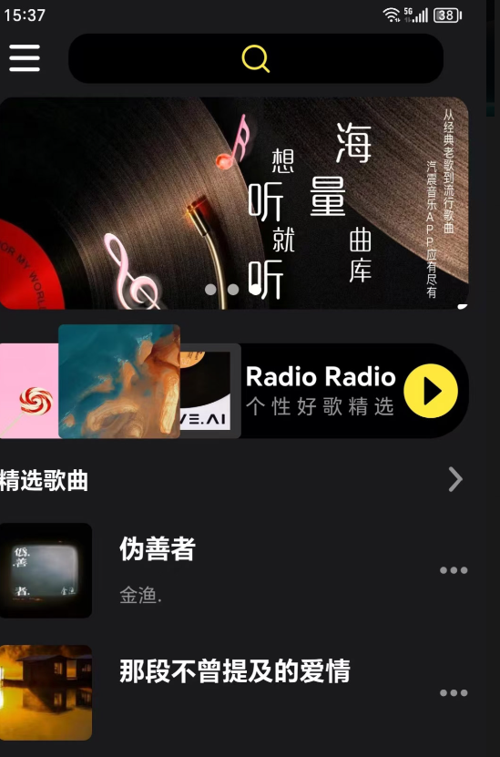 不用钱下载歌曲的软件有哪几款 下载免费歌曲app分享