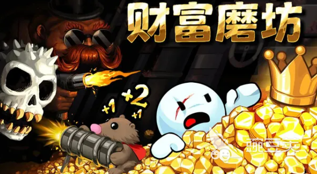财富磨坊手机版下载安装链接汇总