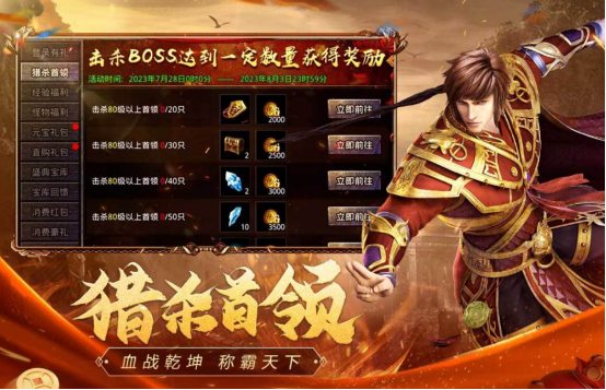复古游戏有哪些