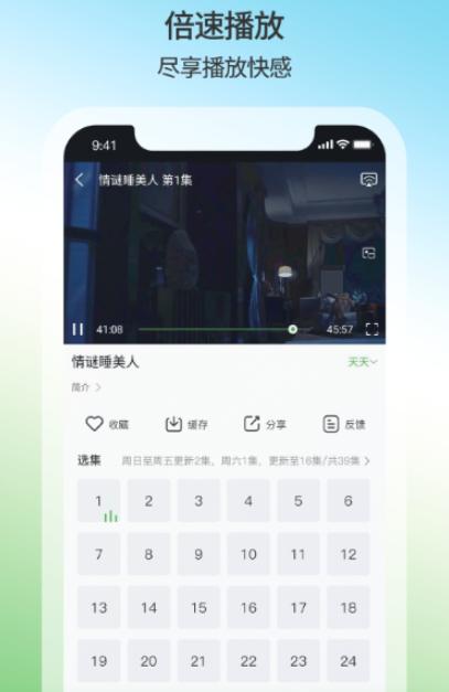 不用钱影视电视app下载推荐 免费看电视电影app分享