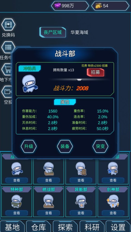 好玩的丧尸围城塔防游戏有没有 2026热门丧尸围城塔防游戏榜单截图
