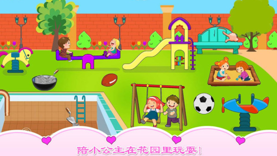 照顾小宝宝游戏有哪些推荐