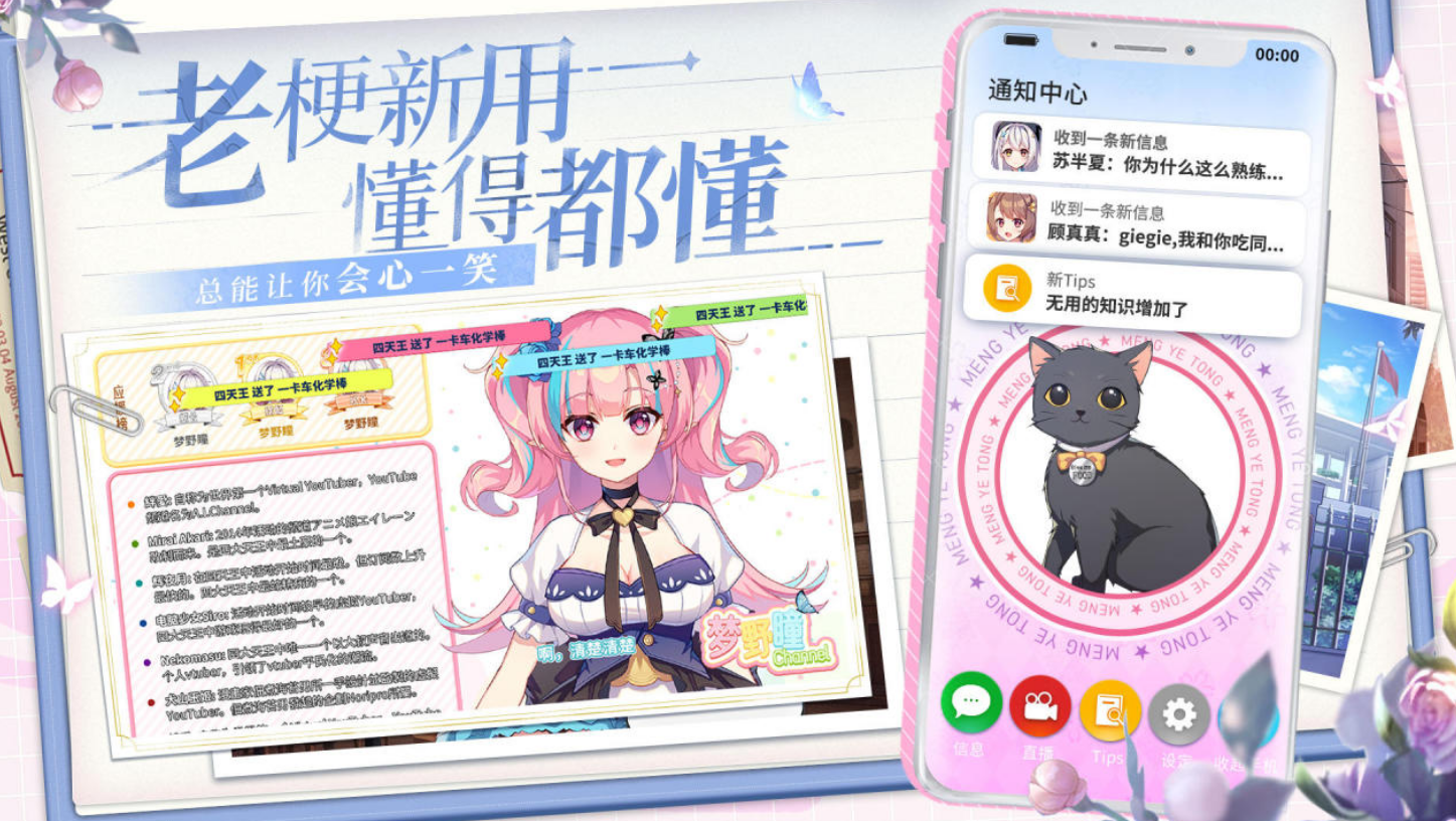 热门文字剧情游戏有哪几款 好玩的文字剧情手游安卓下载推荐2026截图