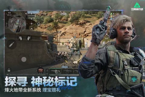 2026热门第一人称高画质射击手游