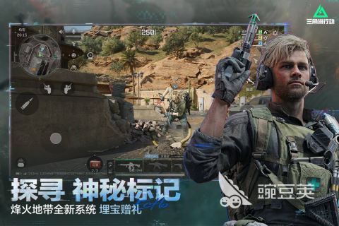 2026画质高第一人称射击游戏手机版分享：沉浸式FPS枪战游戏榜单合集