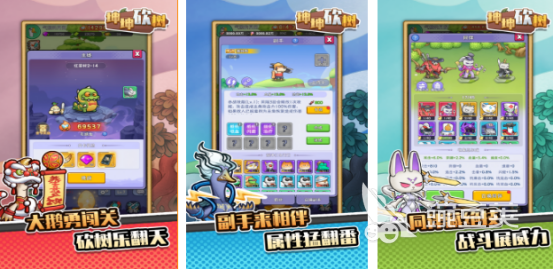 好玩的砍树游戏分享 2026榜单合集4砍树游戏手机版before_2截图