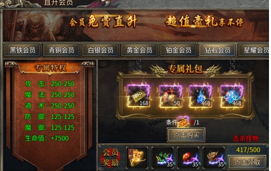 天芒之神游戏手机版活动教程推荐 天芒之神手游活动如何参加截图
