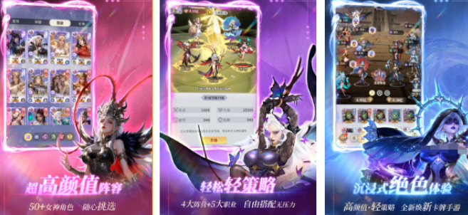 有什么无聊的游戏 2026好玩的手游安卓下载合辑截图
