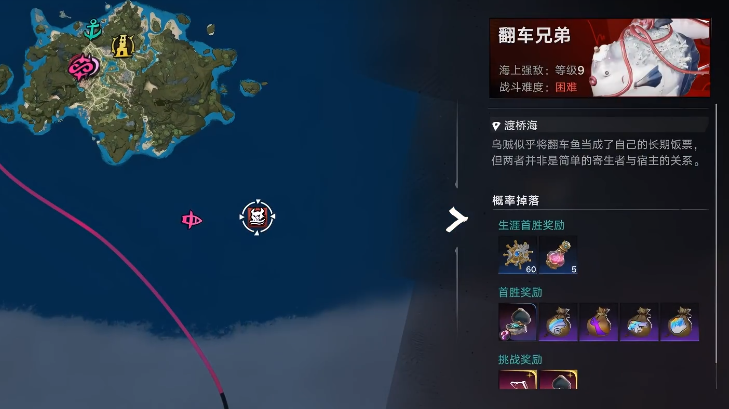 遗忘之海章鱼是什么 遗忘之海章鱼打法推荐截图