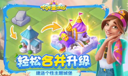 卖火柴的小女孩游戏有哪几款 2026流行的卖火柴的女孩游戏推荐截图