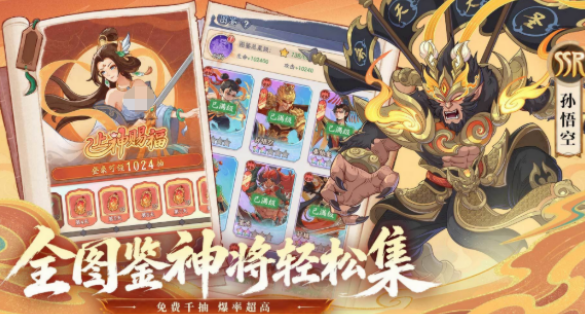奇遇西行盘古活动盘点 奇遇西行盘古怎么样