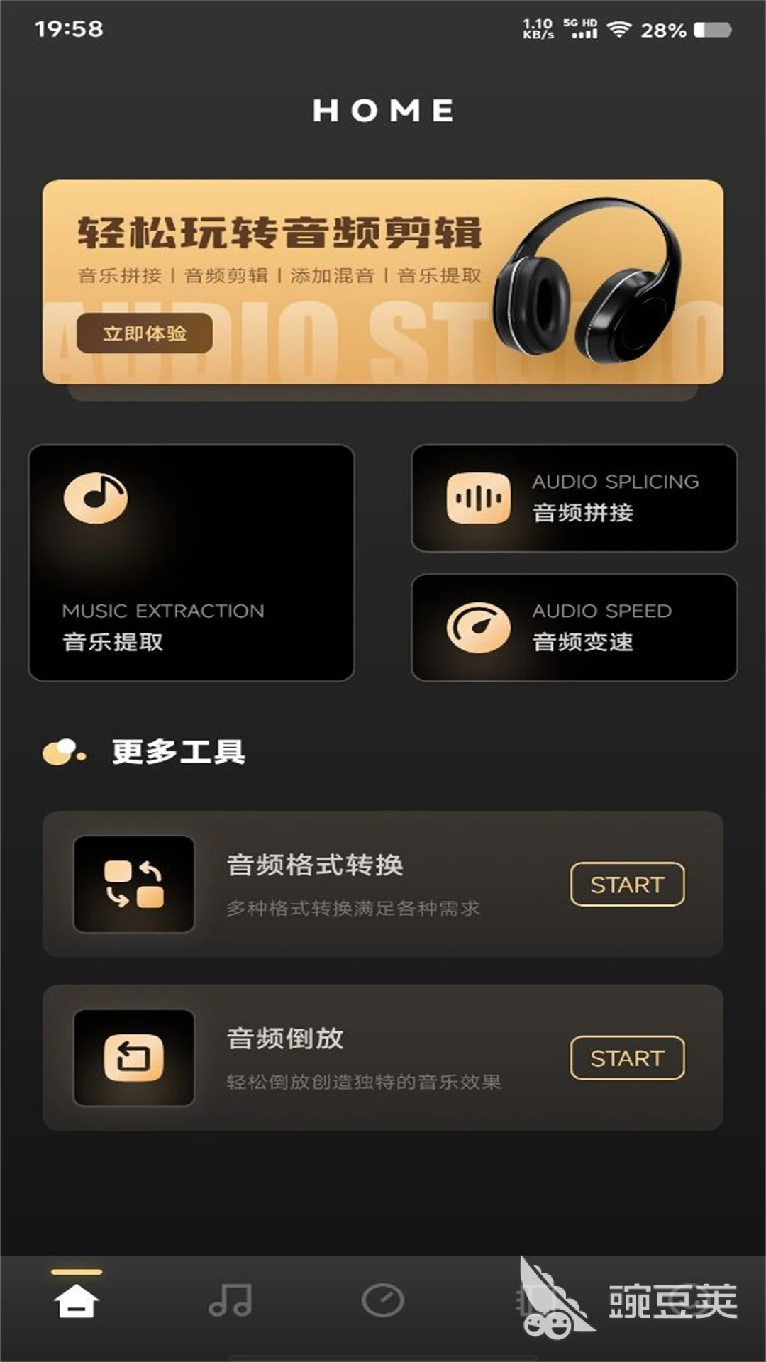 不用钱音乐软件分享 免费听音乐的App有哪几款截图