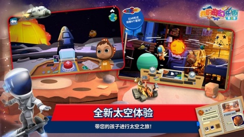 2026好玩的乐园游戏大全