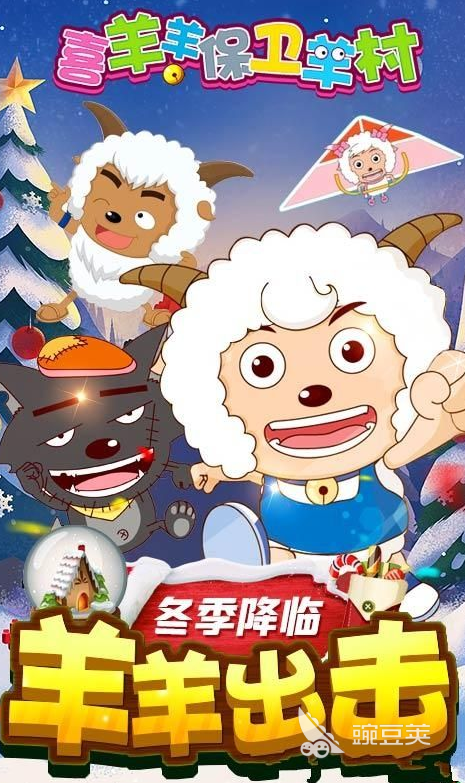 喜羊羊榜单52026火爆的分享 喜羊羊小游戏高人气好玩before_1截图