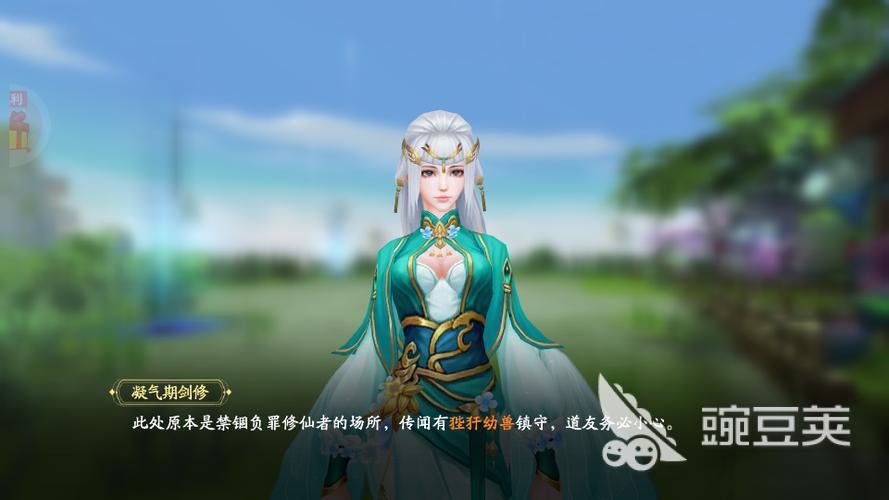 仙帝神兵下载安装链接 仙帝神兵最新版本安装包推荐截图