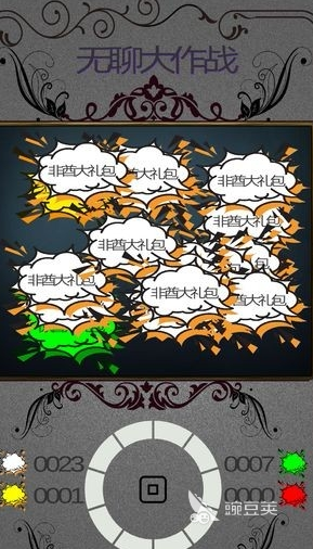 有什么无聊的游戏：2026火爆的休闲游戏手机版分享与下载指南截图