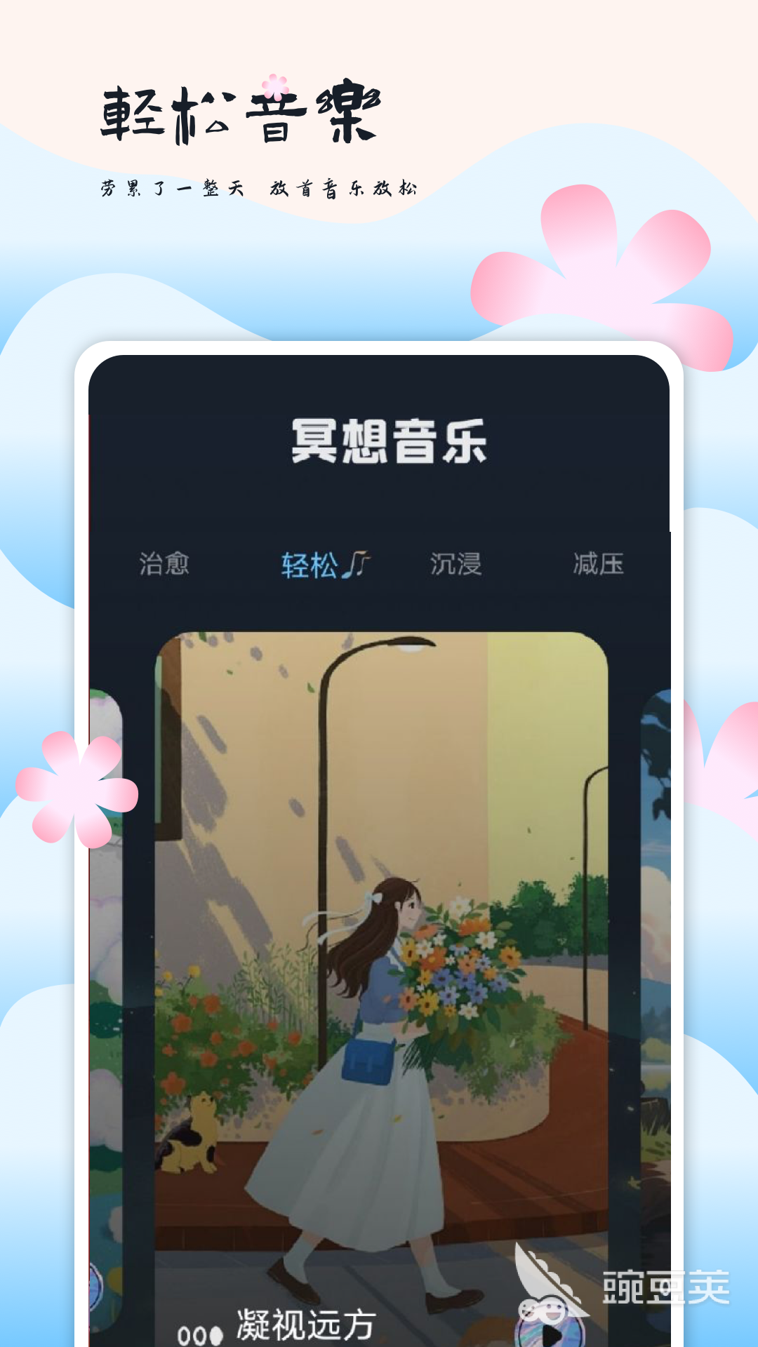 不用钱听歌音乐APP分享 2026榜单合集4高音质无损免费音乐软件before_2截图