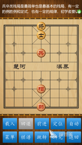 象棋经典不用网络游戏分享 2026高口碑象棋单机游戏榜单截图