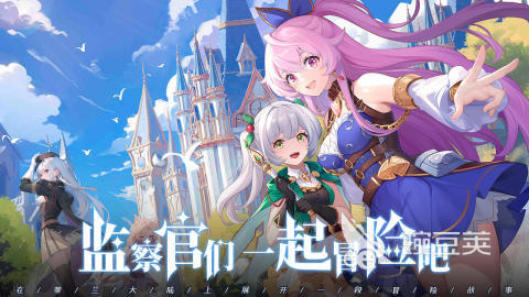 约定之日开服时间指引 约定之日上线日期与服务器开放详情截图