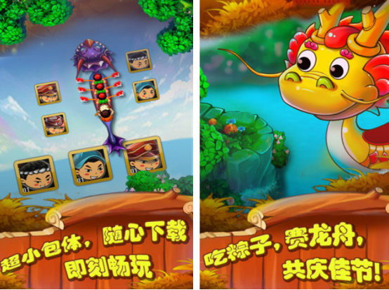 端午节趣味游戏有什么